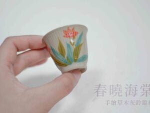 茶之器：春曉海棠．小杯 Spring Begonia · Small Cup